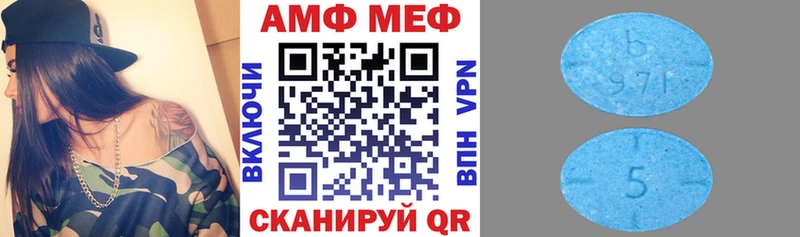 Амфетамин 97%  Вятские Поляны 