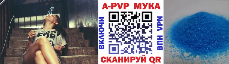 APVP VHQ  Вятские Поляны 