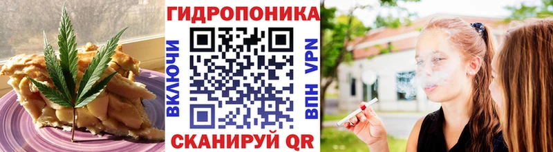 Еда ТГК марихуана  это Telegram  Вятские Поляны 