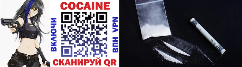 Кокаин Колумбийский  гидра как войти  Вятские Поляны 