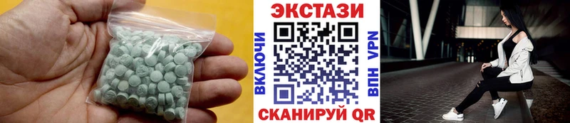 Экстази 250 мг  продажа наркотиков  Вятские Поляны 