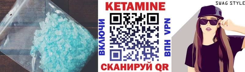 магазин продажи наркотиков  Вятские Поляны  КЕТАМИН ketamine 