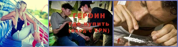 ALPHA PVP Богородицк