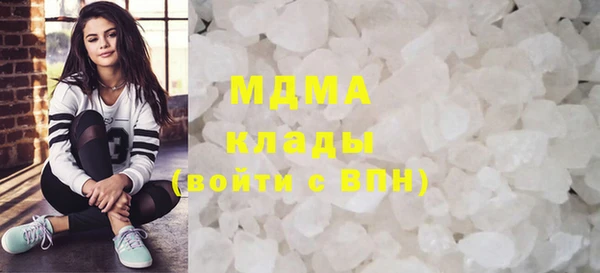 спайс Богородск