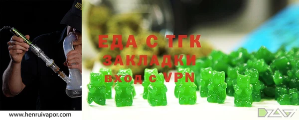 ALPHA PVP Богородицк