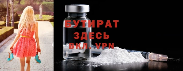 ALPHA PVP Богородицк