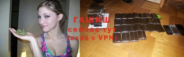 спайс Богородск