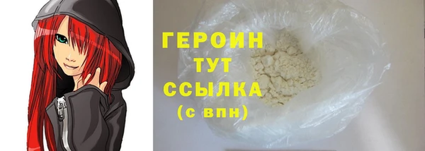 а пвп мука Бутурлиновка