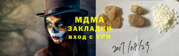 бутик Богданович