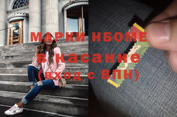 гашиш Балахна