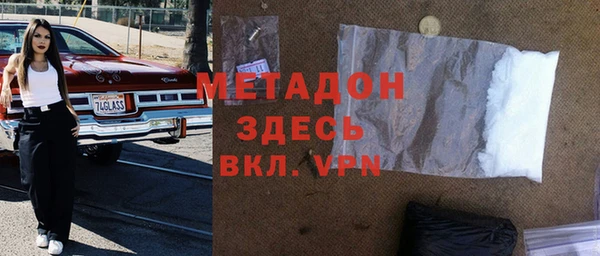 ALPHA PVP Богородицк