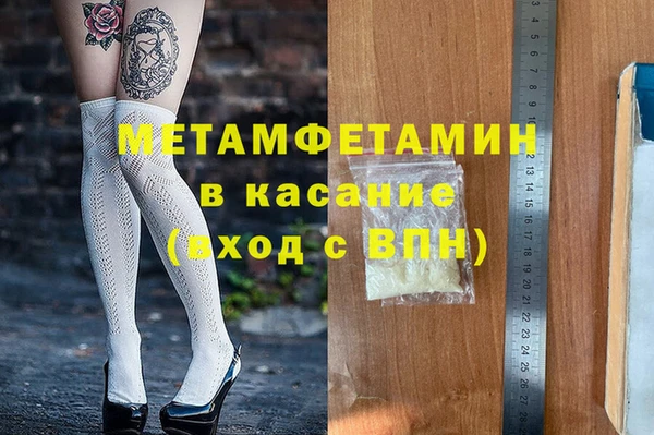 спайс Богородск