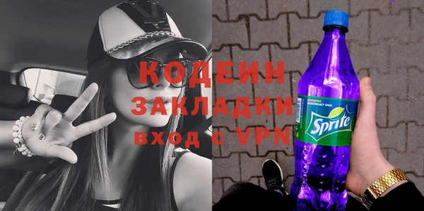 ALPHA PVP Богородицк