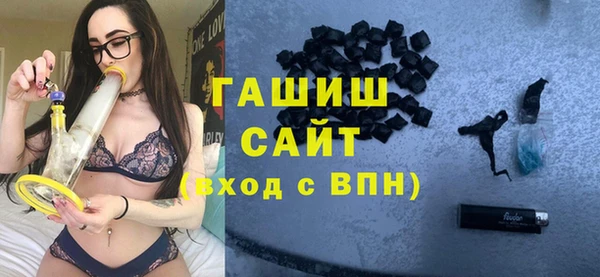 гашишное масло Валдай