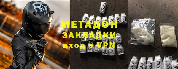 ALPHA PVP Богородицк