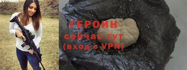 спайс Богородск