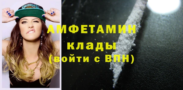 спайс Богородск