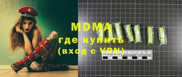 ALPHA PVP Богородицк