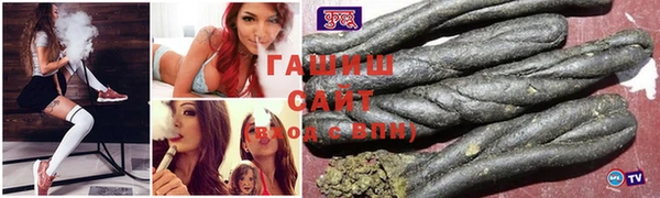 ALPHA PVP Богородицк