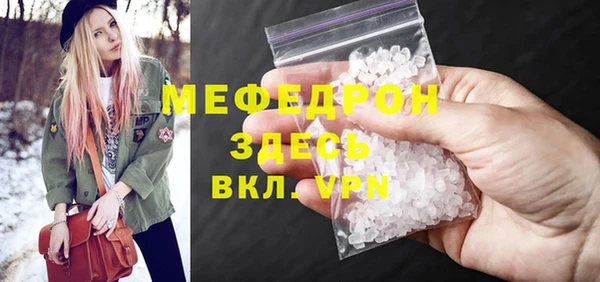 ALPHA PVP Богородицк