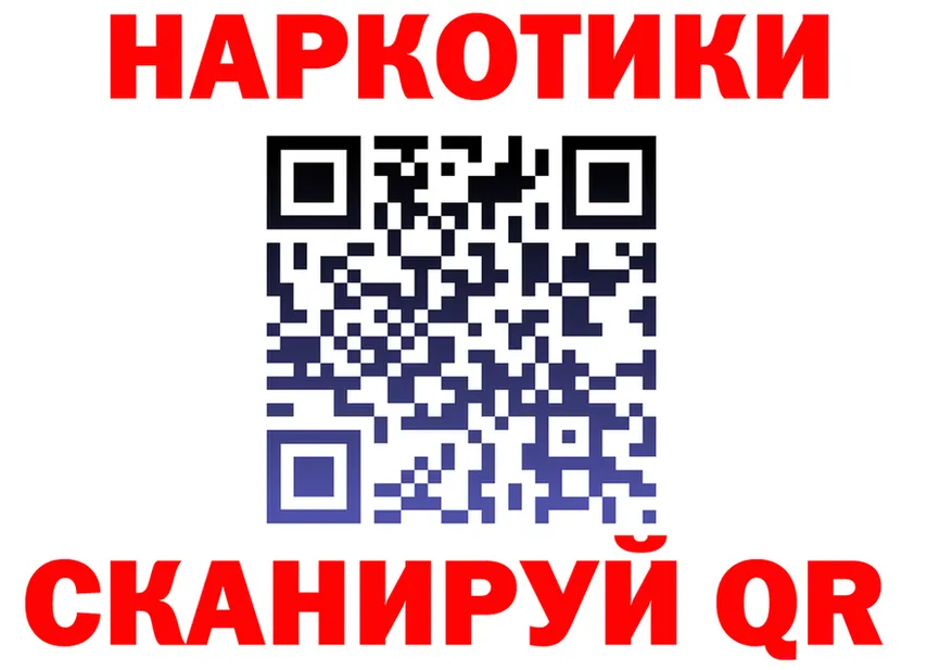 ГАШ убойный зеркало это гидра Вятские Поляны