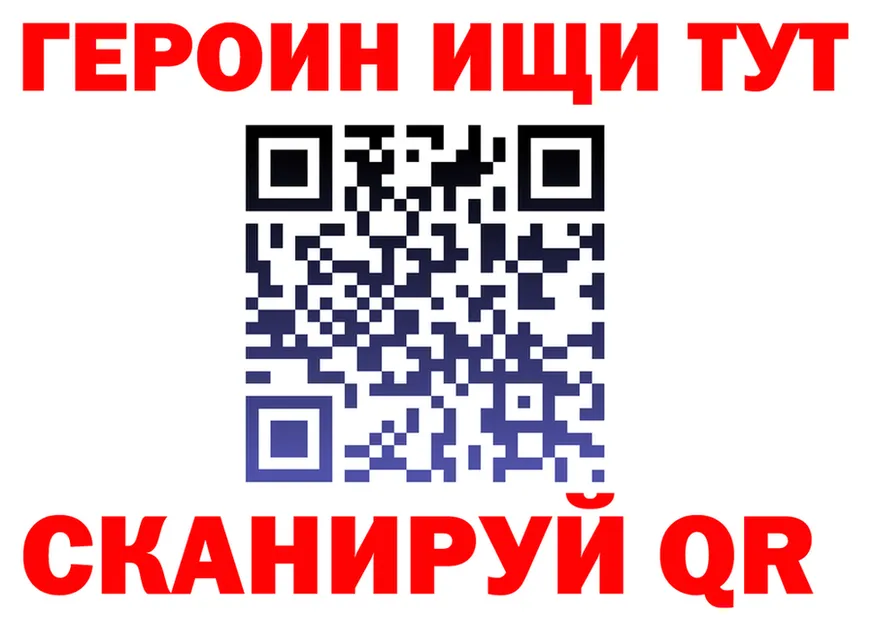 ГЕРОИН афганец ССЫЛКА shop МЕГА Вятские Поляны