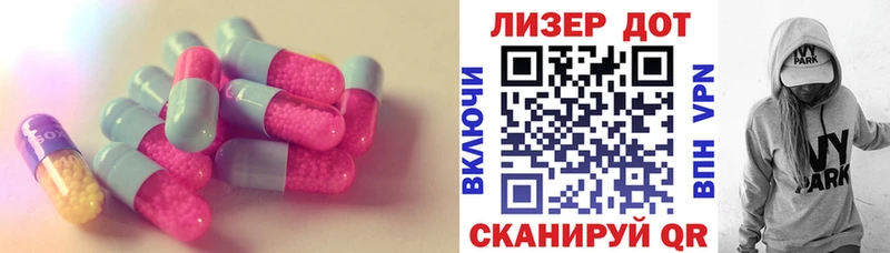 ЛСД экстази ecstasy как найти наркотики Вятские Поляны