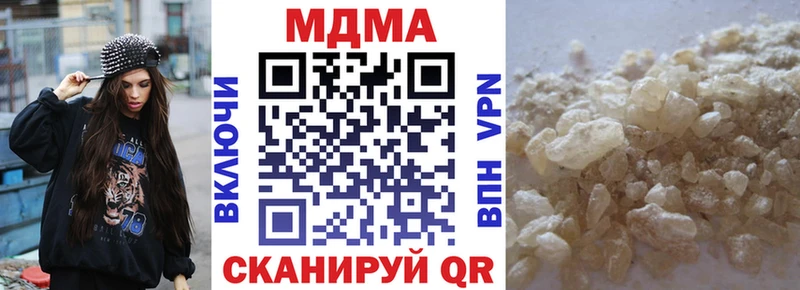 дарнет шоп  Вятские Поляны  МДМА VHQ 