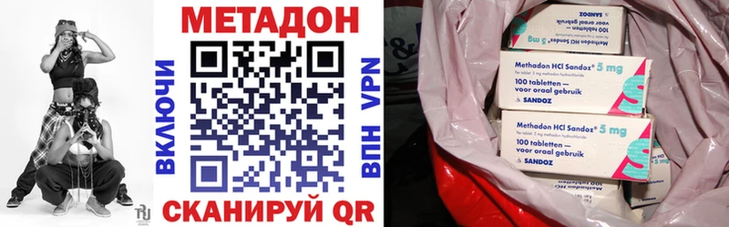 blacksprut маркетплейс  купить наркоту  это формула  Метадон VHQ  Вятские Поляны 