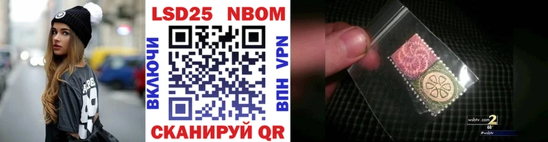 маркетплейс Telegram  mega tor  Вятские Поляны  Наркотические марки 1,8мг 
