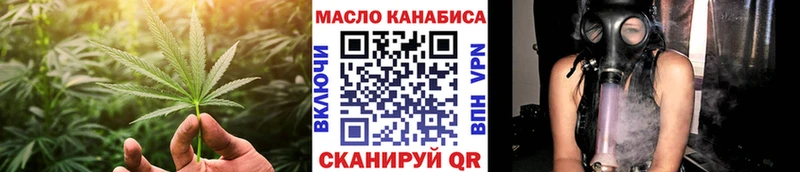 Дистиллят ТГК Wax  МЕГА онион  Вятские Поляны  купить  